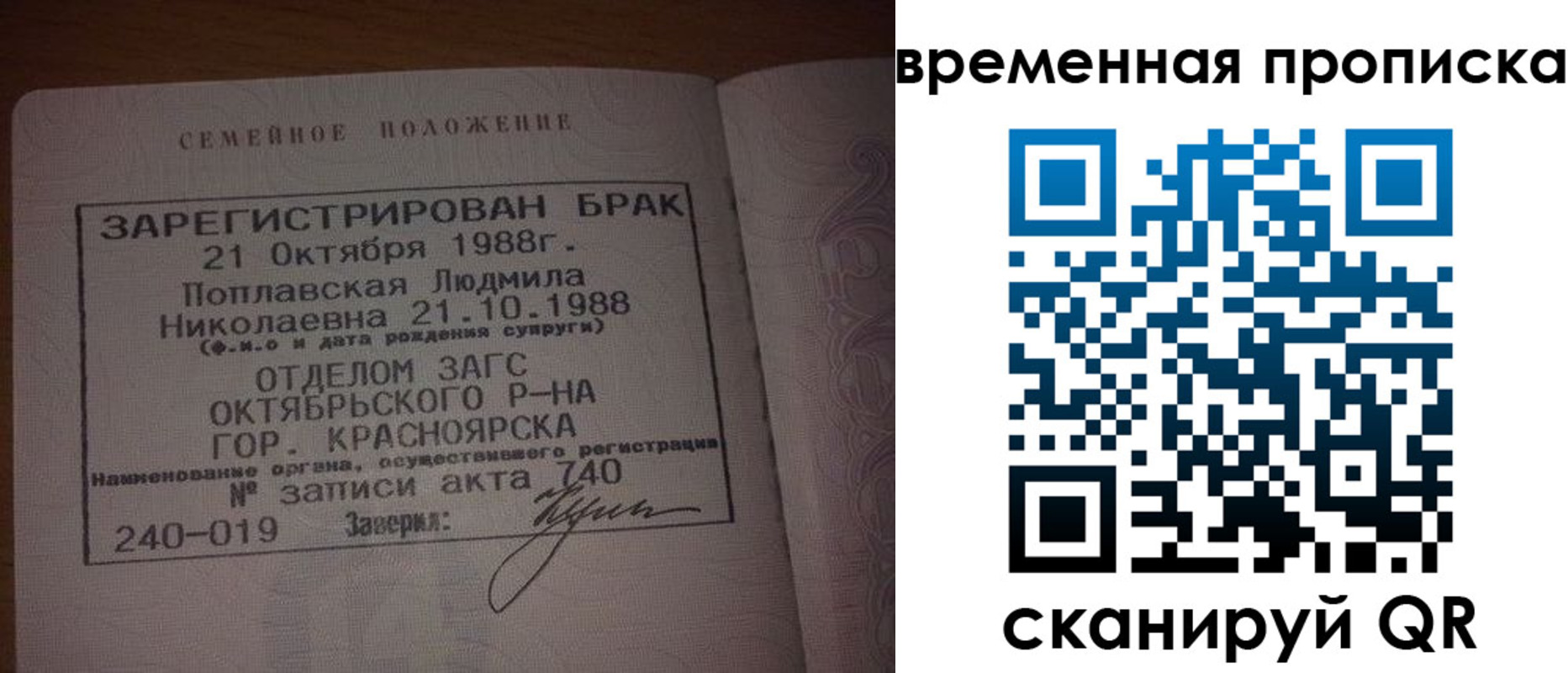 найти адрес прописки в Солнечногорске
